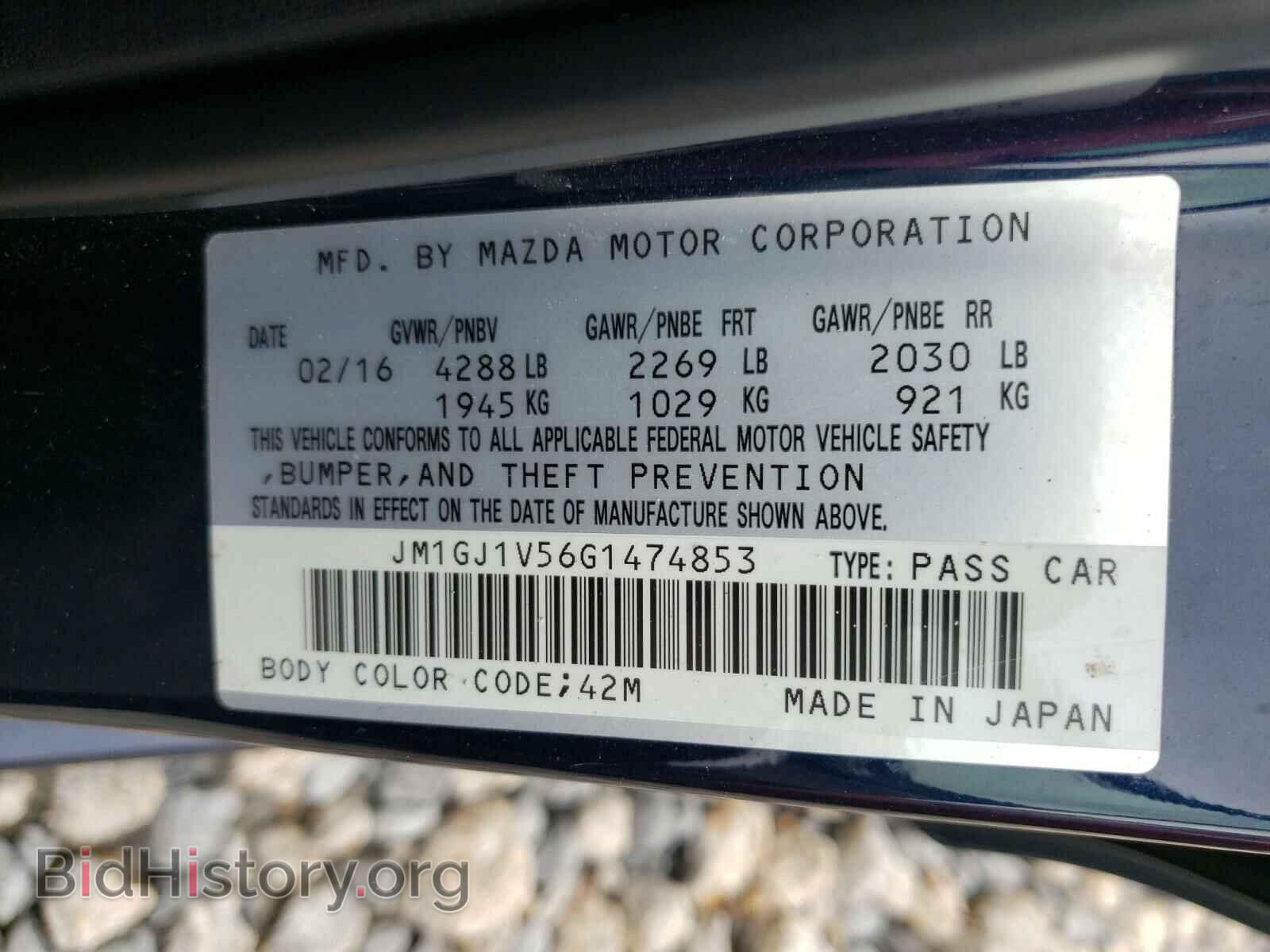 2016 MAZDA 6 - VIN: JM1GJ1V56G1474853 - Фото 10