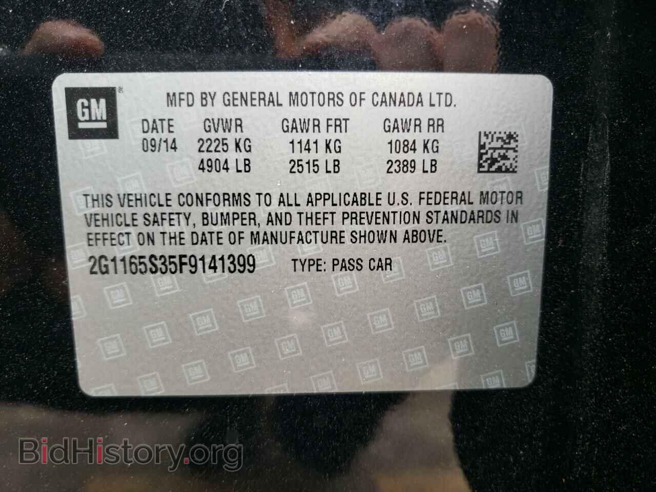 2015 CHEVROLET IMPALA - VIN: 2G1165S35F9141399 - Фото 10