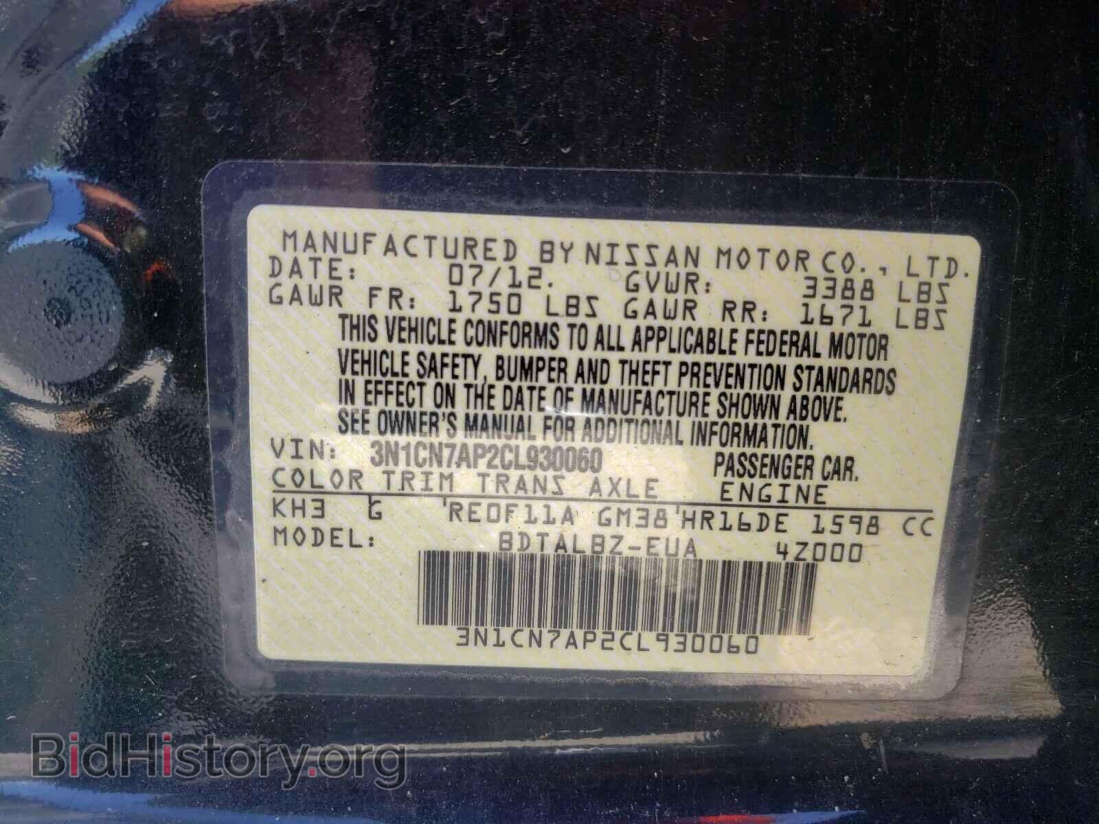 2012 NISSAN VERSA - VIN: 3N1CN7AP2CL930060 - Photo 10
