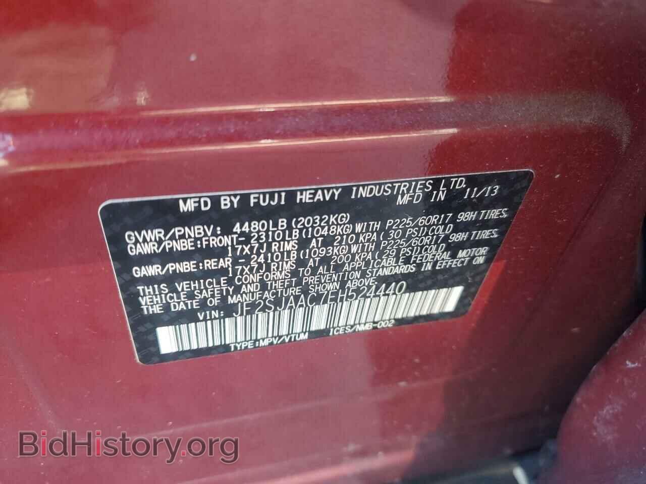 2014 SUBARU FORESTER - VIN: JF2SJAAC7EH524440 - Фото 14