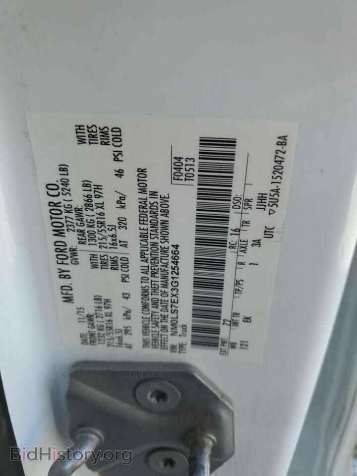 2016 FORD TRANSIT - VIN: NM0LS7EX3G1254664 - Фото 13