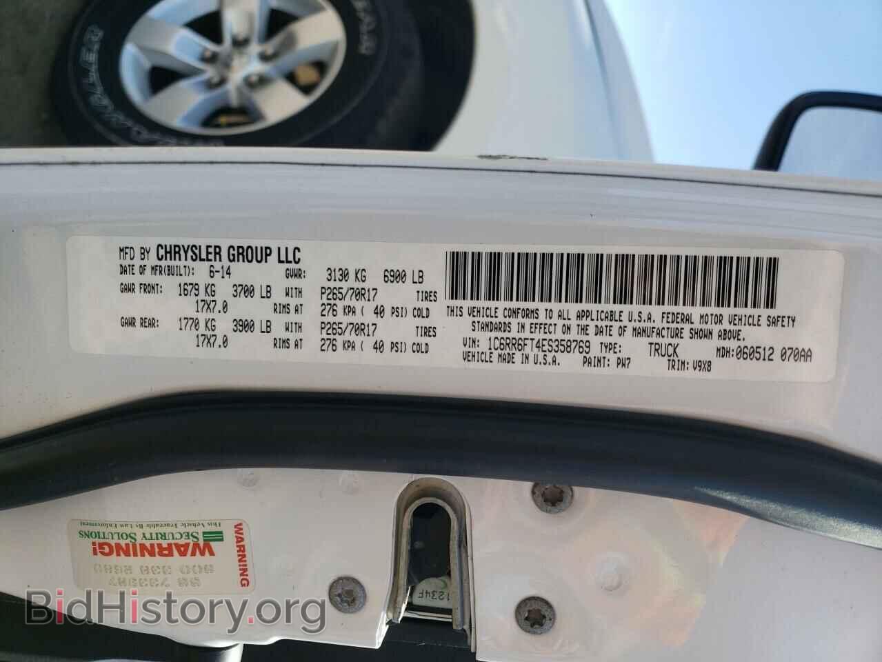 2014 RAM 1500 - VIN: 1C6RR6FT4ES358769 - Фото 12