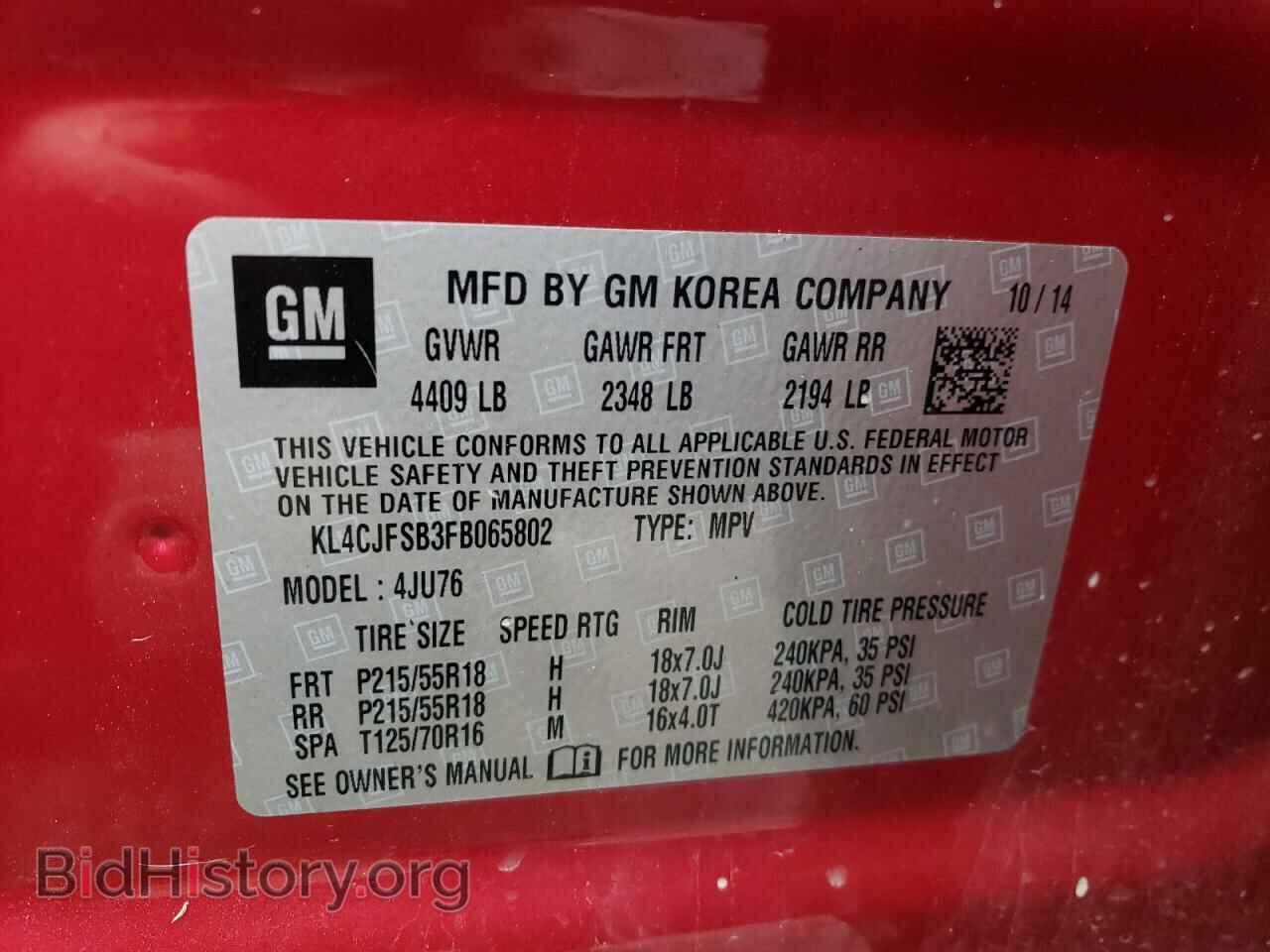 2015 BUICK ENCORE - VIN: KL4CJFSB3FB065802 - Photo 12