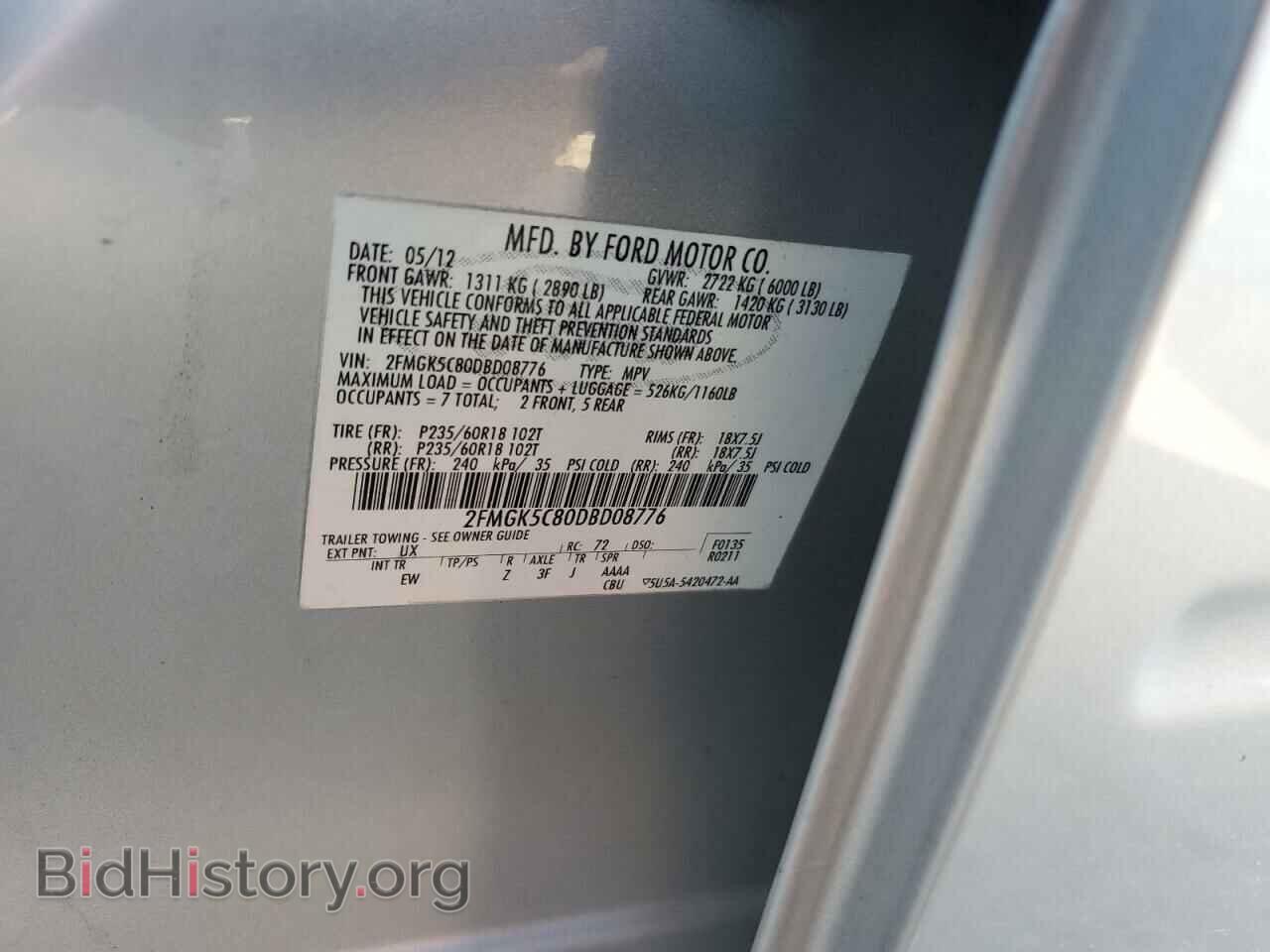 2013 FORD FLEX - VIN: 2FMGK5C80DBD08776 - Фото 13