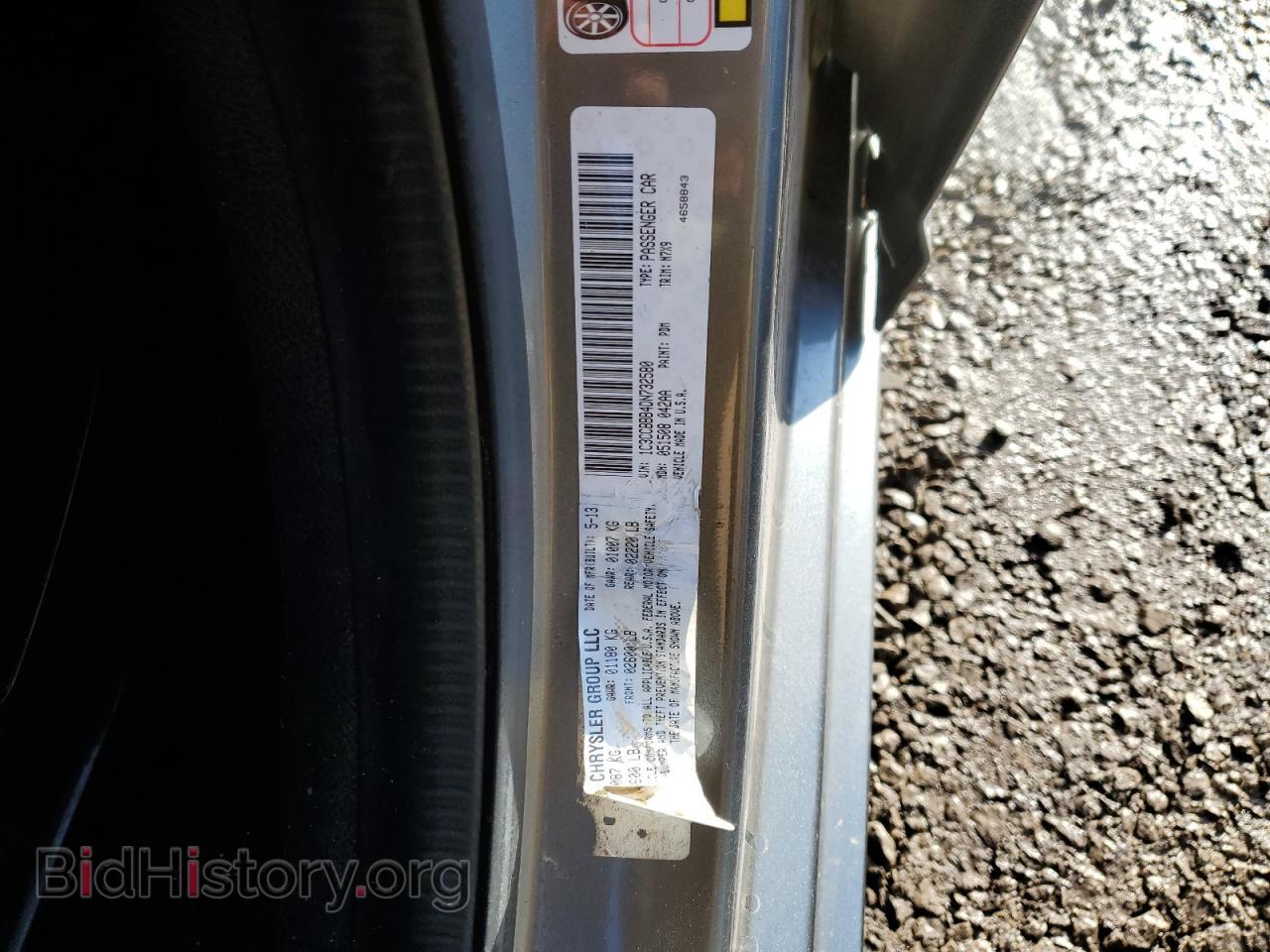 2013 CHRYSLER 200 - VIN: 1C3CCBBB4DN732580 - Photo 12