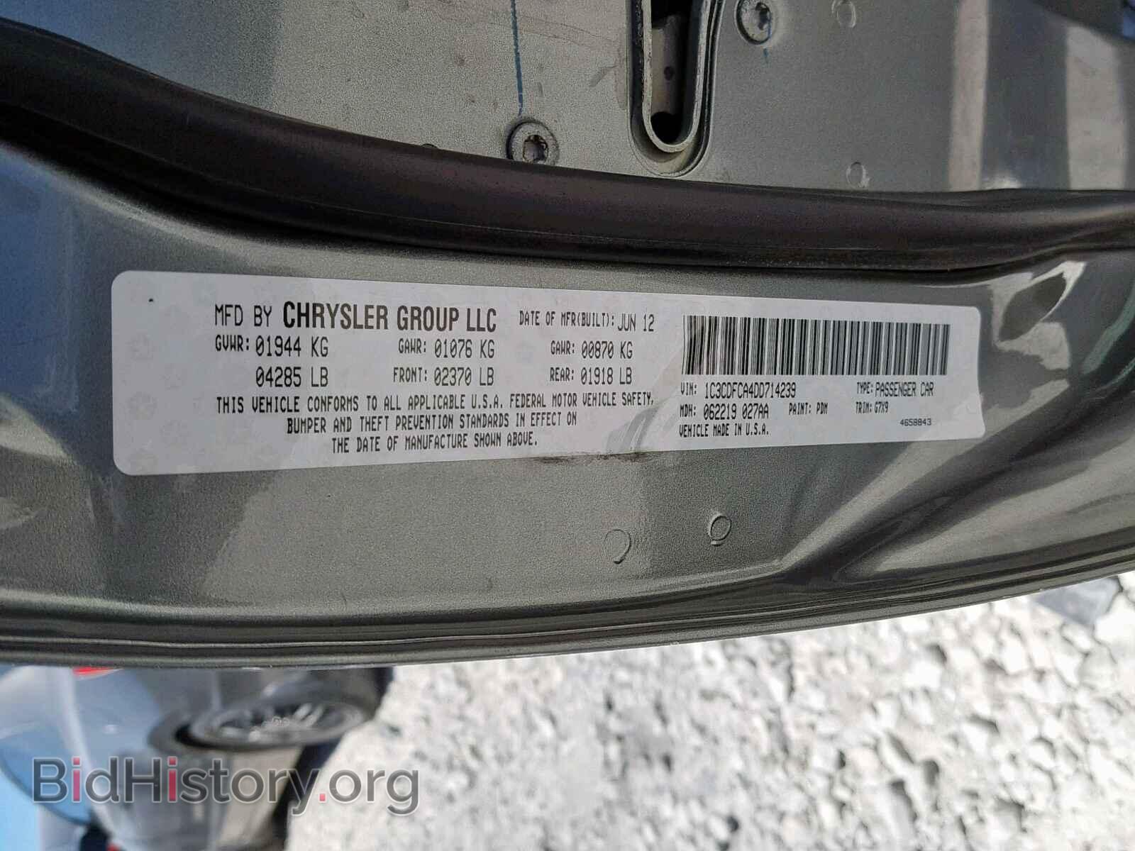 2013 DODGE DART - VIN: 1C3CDFCA4DD714239 - Фото 10