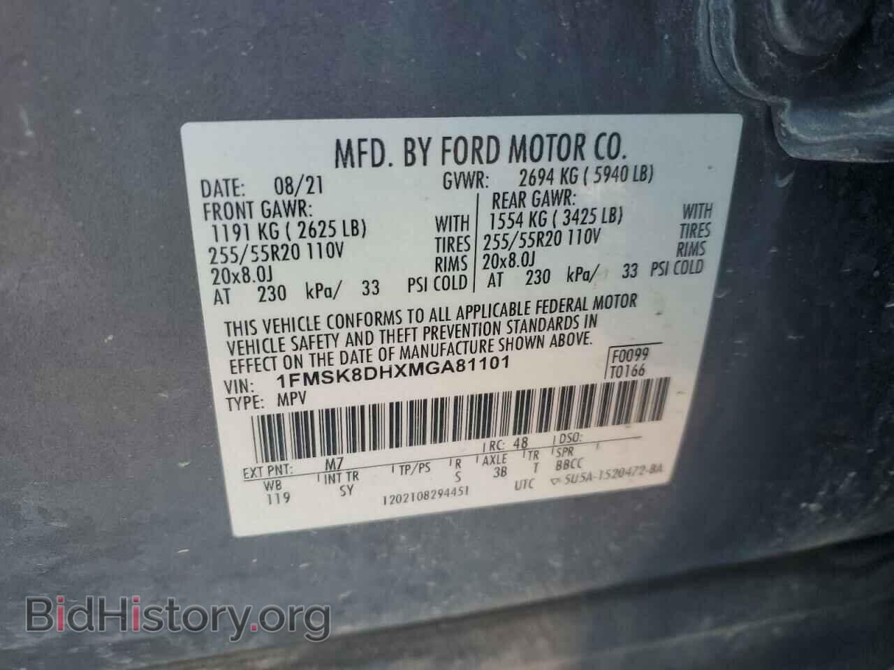 2021 FORD EXPLORER - VIN: 1FMSK8DHXMGA81101 - Фото 12