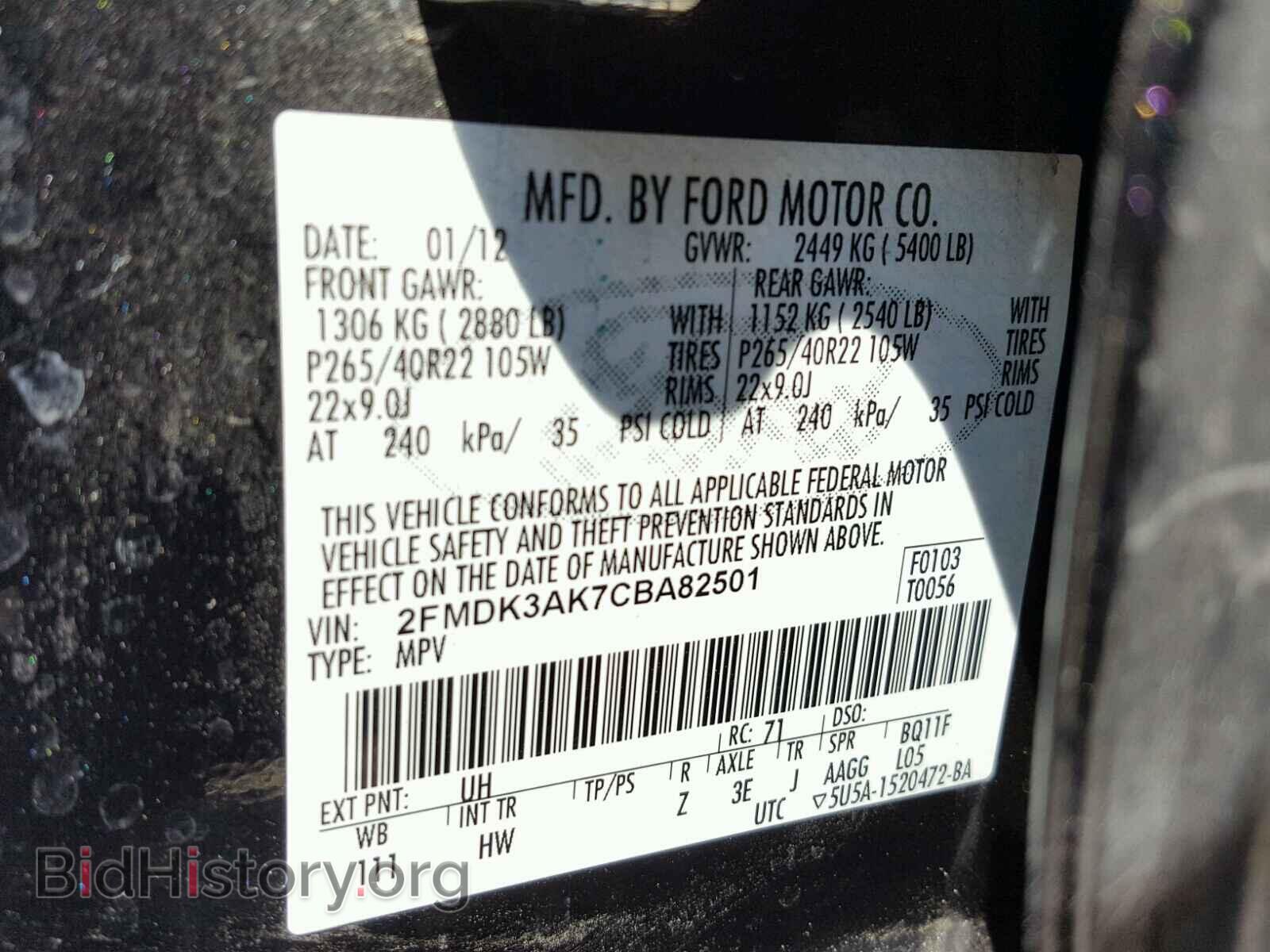 2012 FORD EDGE - VIN: 2FMDK3AK7CBA82501 - Фото 10
