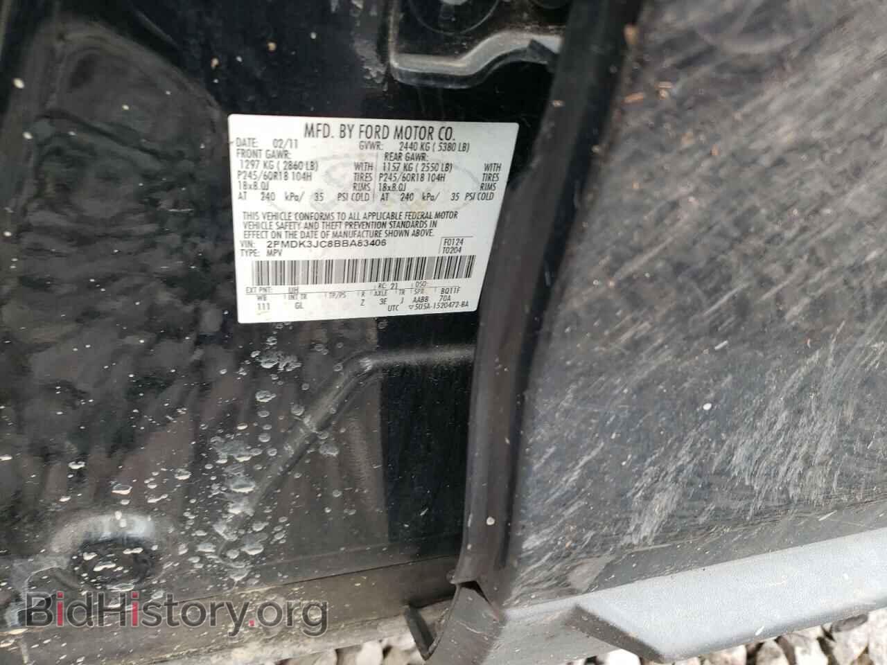 2011 FORD EDGE - VIN: 2FMDK3JC8BBA83406 - Photo 13
