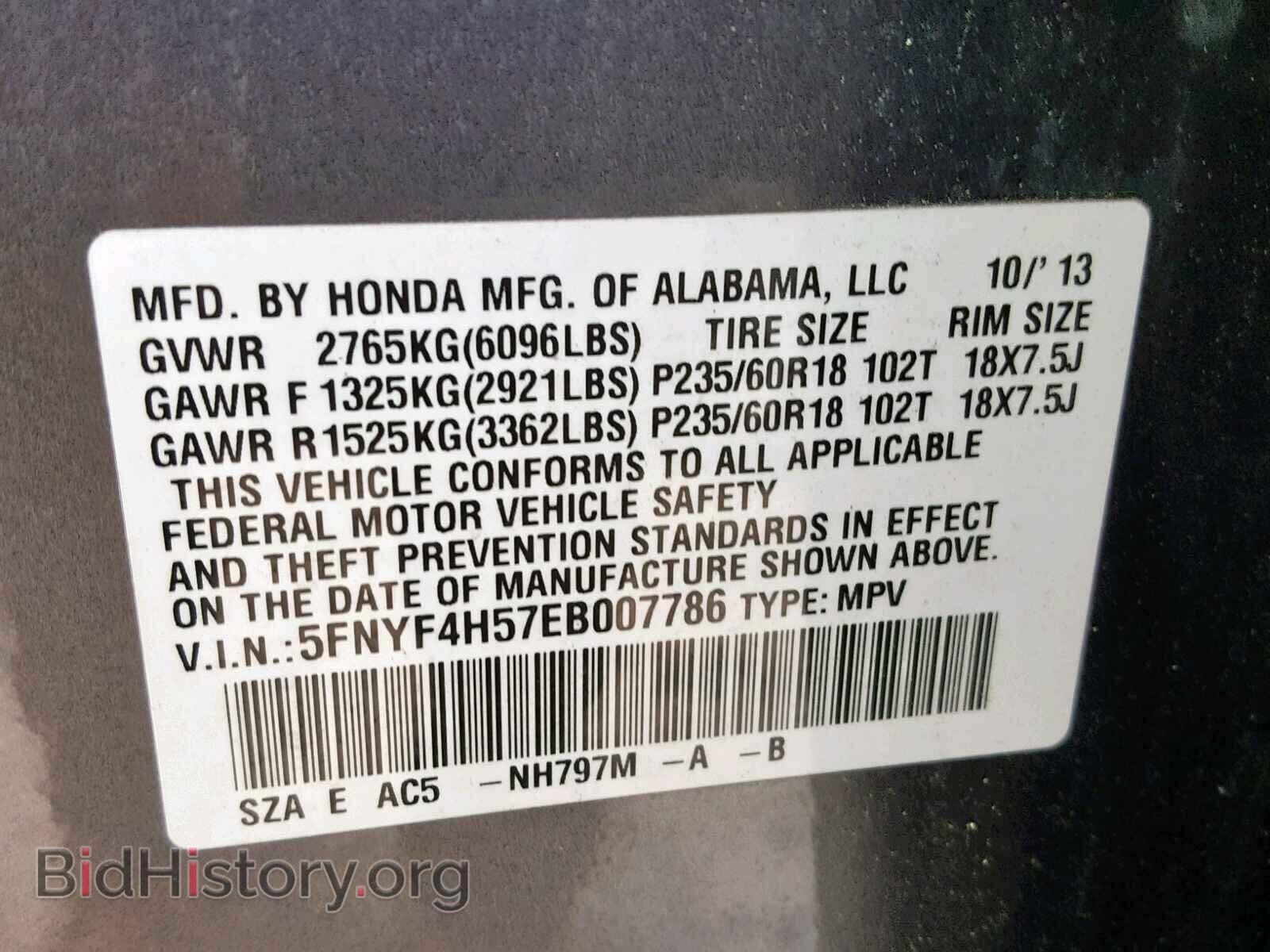 2014 HONDA PILOT EXL - VIN: 5FNYF4H57EB007786 - Photo 10