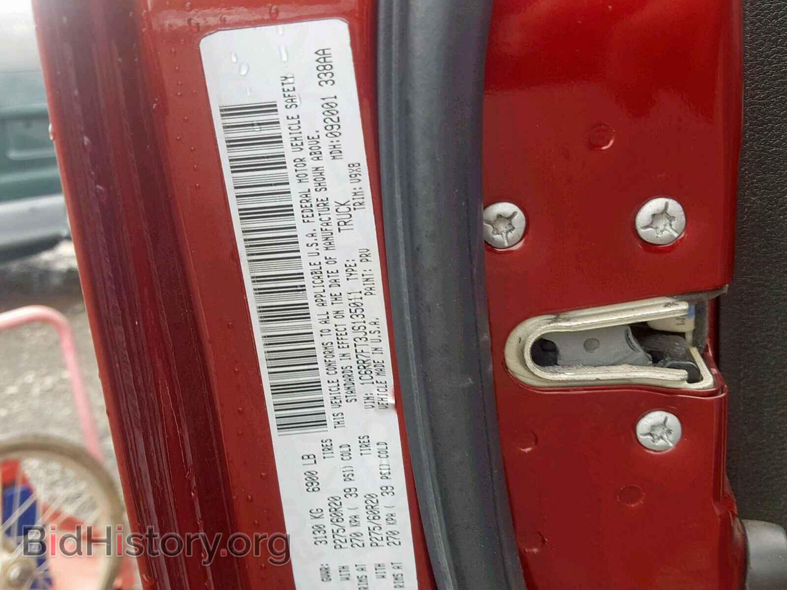 2018 RAM 1500 ST - VIN: 1C6RR7FT3JS135011 - Фото 10