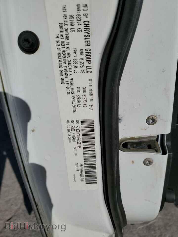 2014 CHRYSLER 300 - VIN: 2C3CCAAG0EH260198 - Фото 13