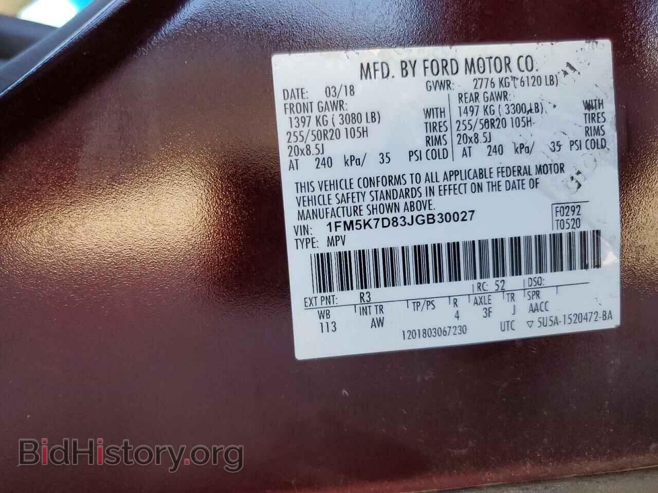 2018 FORD EXPLORER - VIN: 1FM5K7D83JGB30027 - Фото 13