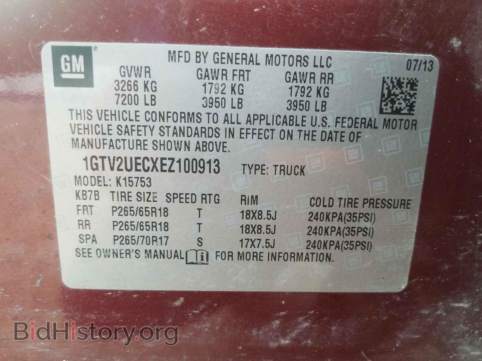 2014 GMC SIERRA - VIN: 1GTV2UECXEZ100913 - Фото 10