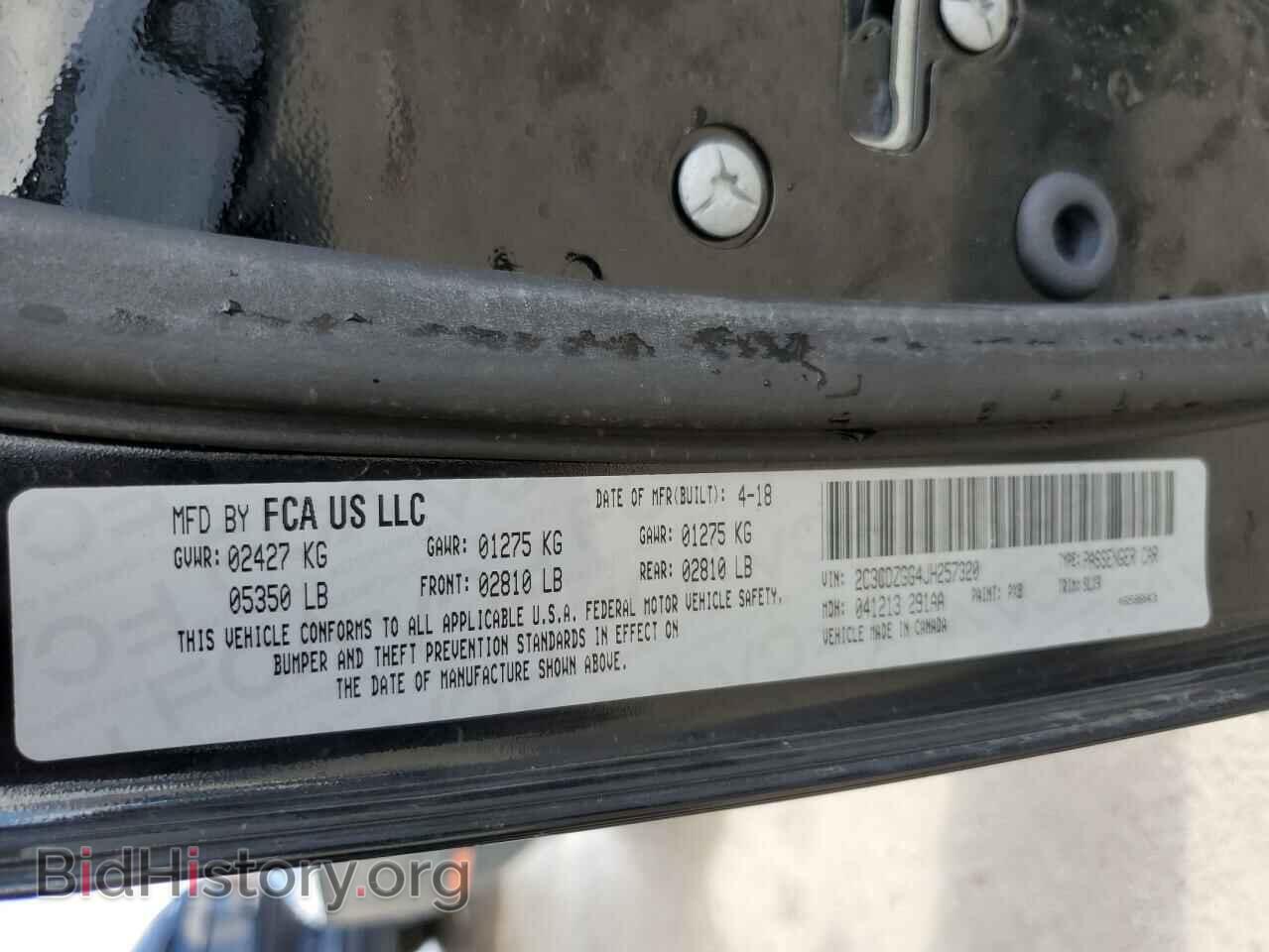 2018 DODGE CHALLENGER - VIN: 2C3CDZGG4JH257320 - Photo 12