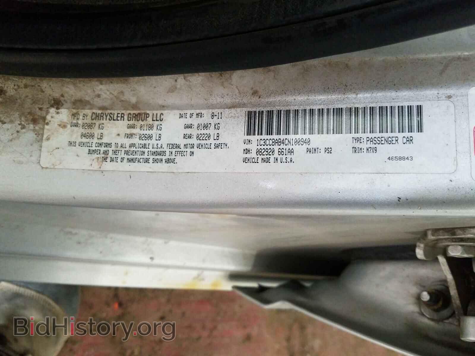 2012 CHRYSLER 200 - VIN: 1C3CCBAB4CN100940 - Фото 10