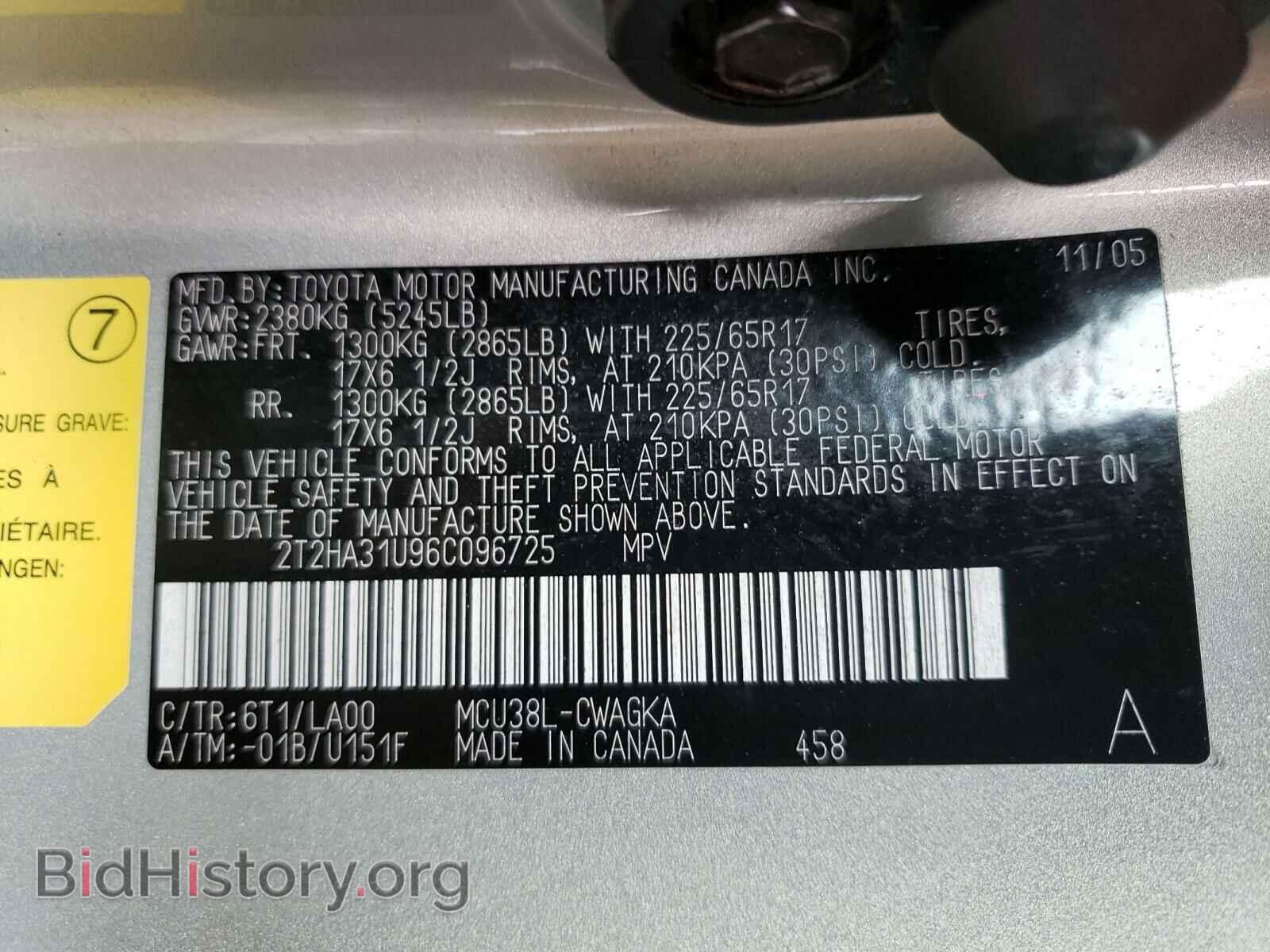 2006 LEXUS RX330 - VIN: 2T2HA31U96C096725 - Фото 10