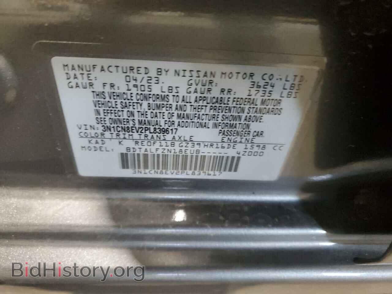2023 NISSAN VERSA - VIN: 3N1CN8EV2PL839617 - Фото 13