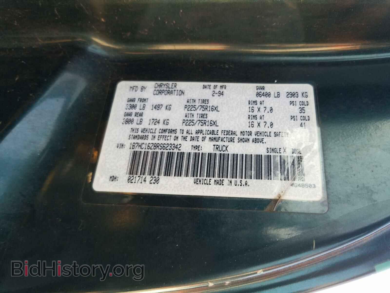 1994 DODGE RAM 1500 - VIN: 1B7HC16Z8RS623342 - Фото 10