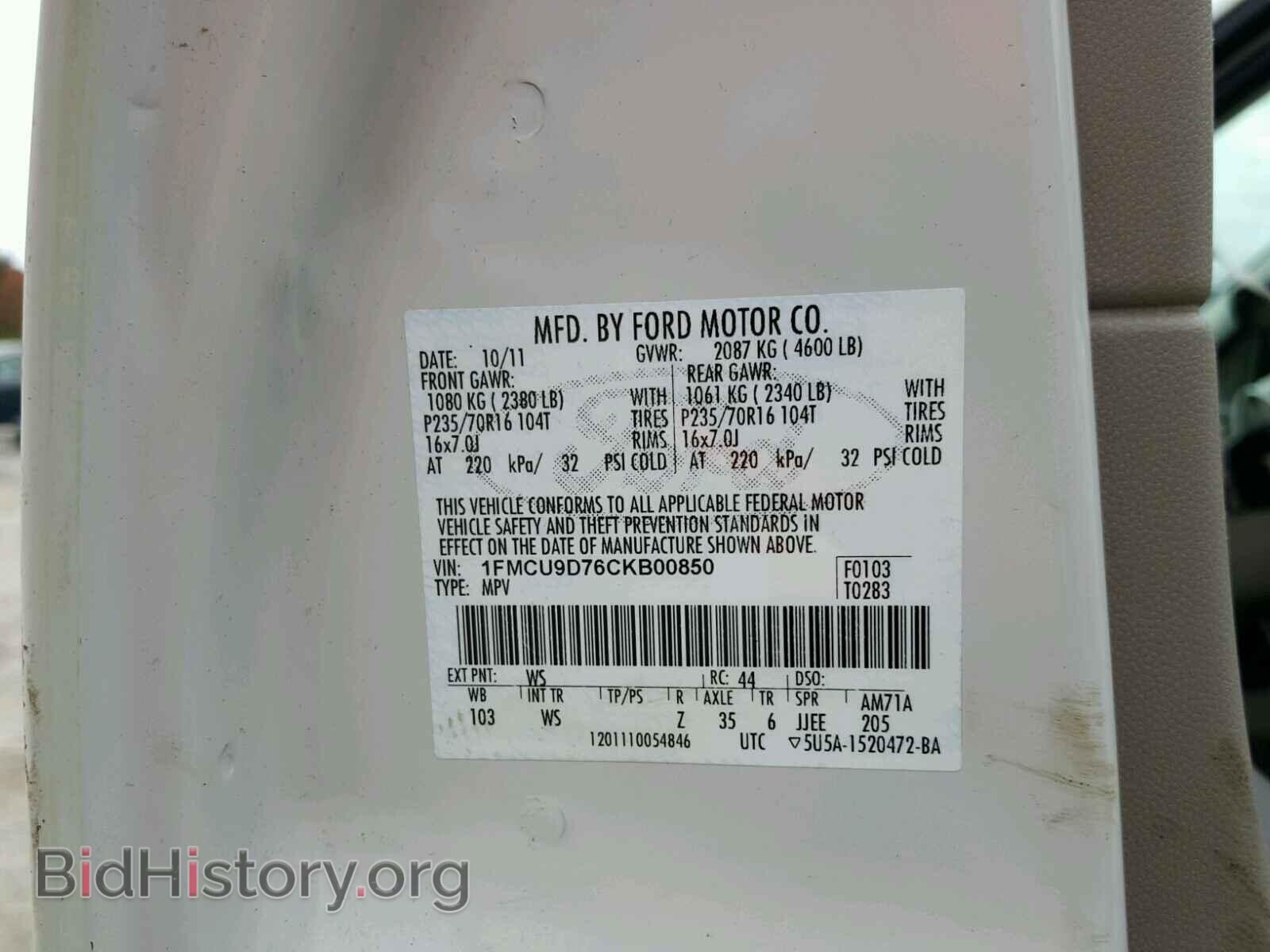 2012 FORD ESCAPE - VIN: 1FMCU9D76CKB00850 - Фото 10