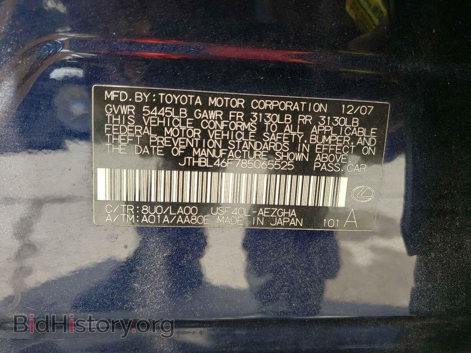 2008 LEXUS LS460 - VIN: JTHBL46F785065525 - Фото 10