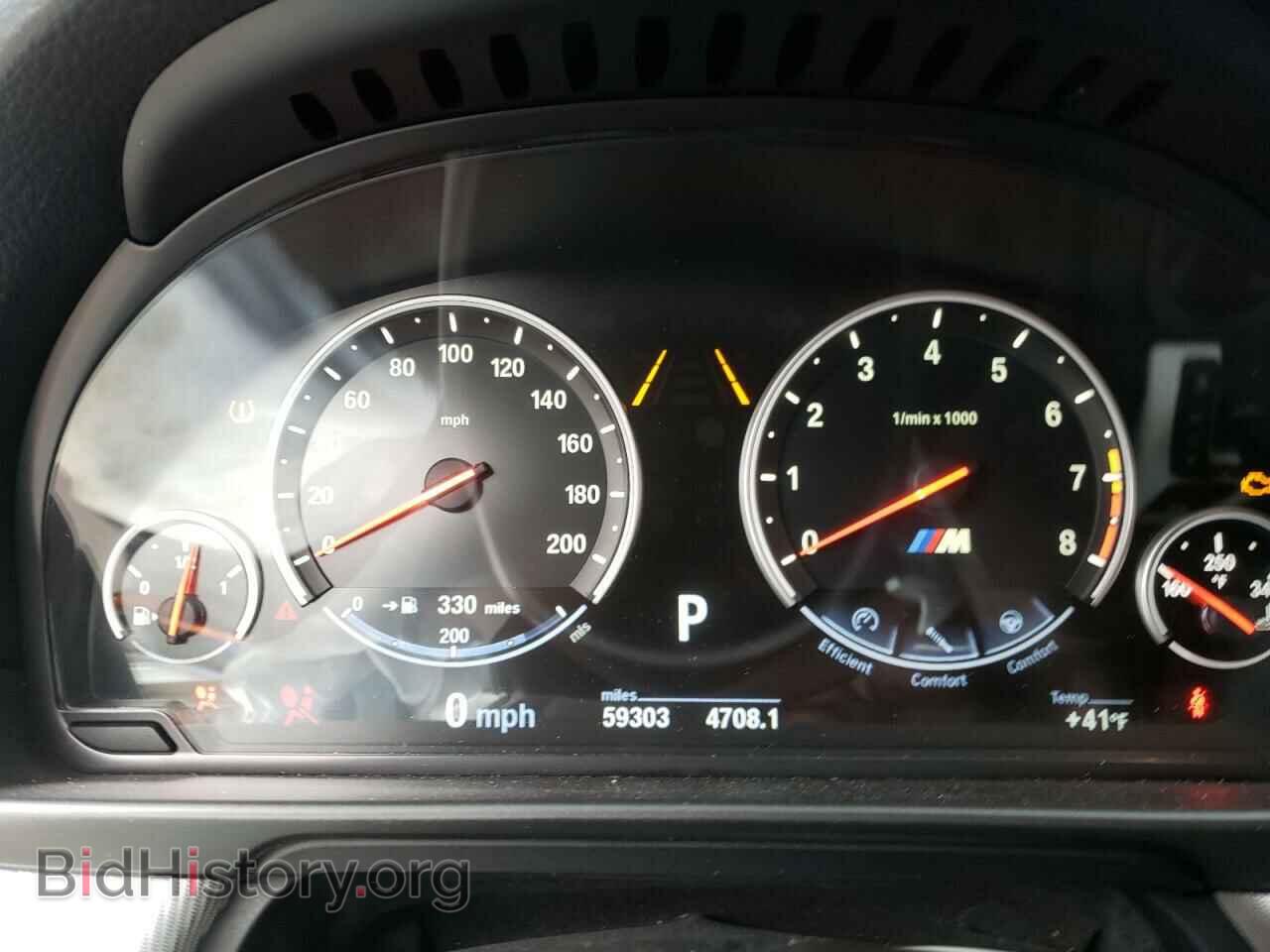 2013 BMW M5 - VIN: WBSFV9C56DD096098 - Фото 9