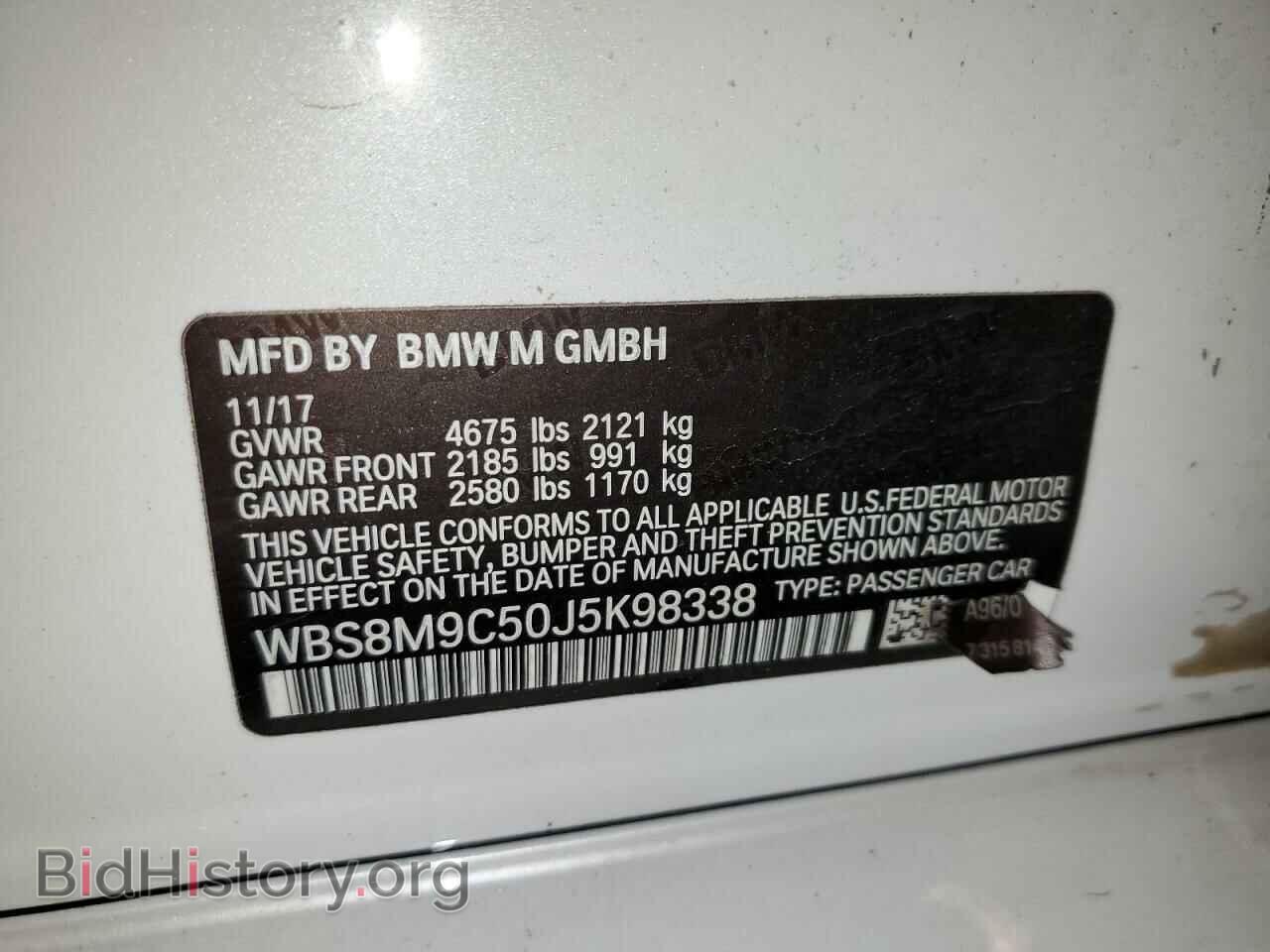 2018 BMW M3 - VIN: WBS8M9C50J5K98338 - Photo 12
