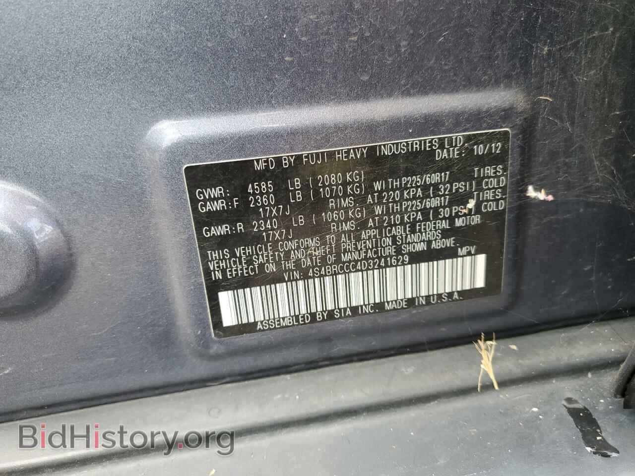 2013 SUBARU OUTBACK - VIN: 4S4BRCCC4D3241629 - Фото 12