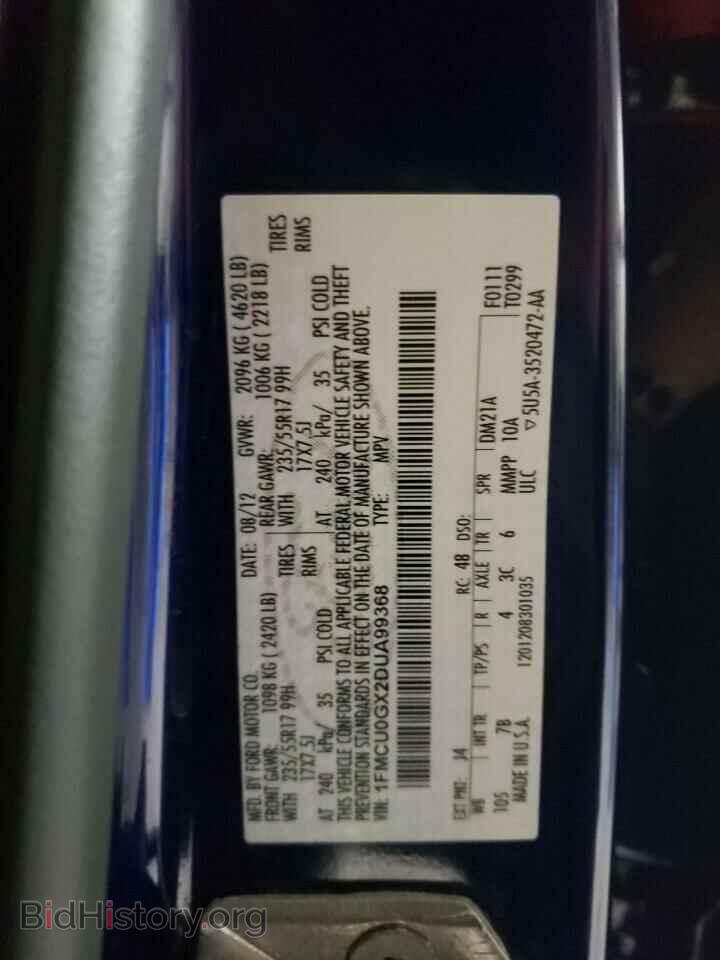 2013 FORD ESCAPE - VIN: 1FMCU0GX2DUA99368 - Фото 10