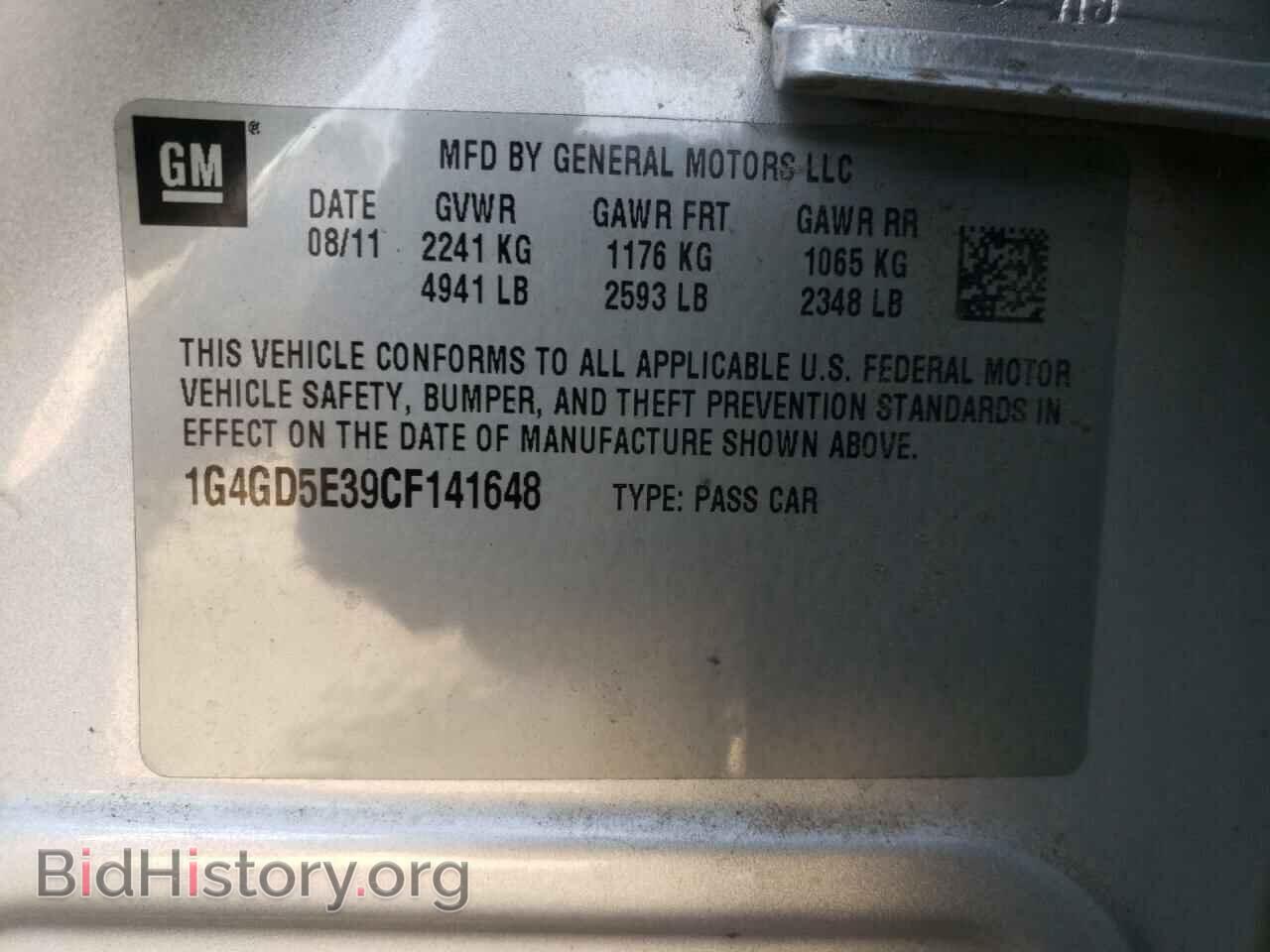 2012 BUICK LACROSSE - VIN: 1G4GD5E39CF141648 - Фото 13