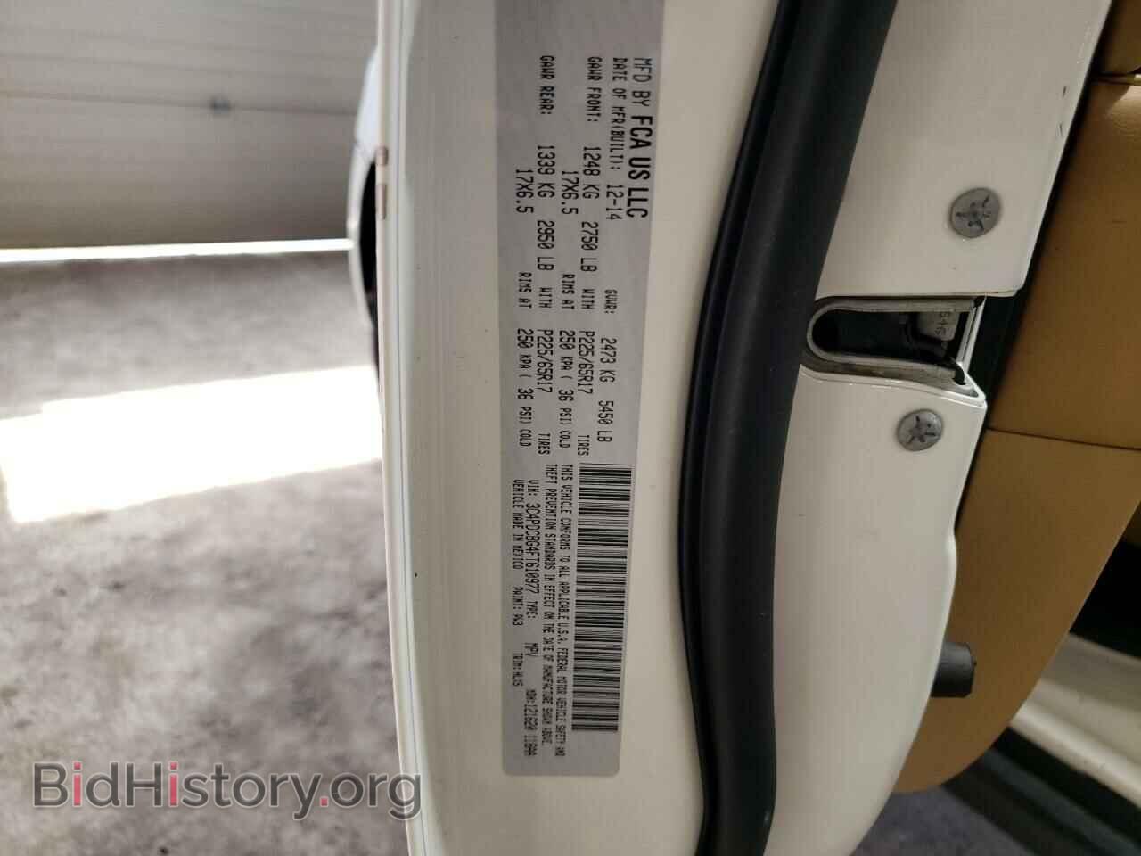 2015 DODGE JOURNEY - VIN: 3C4PDCBG4FT610977 - Фото 13