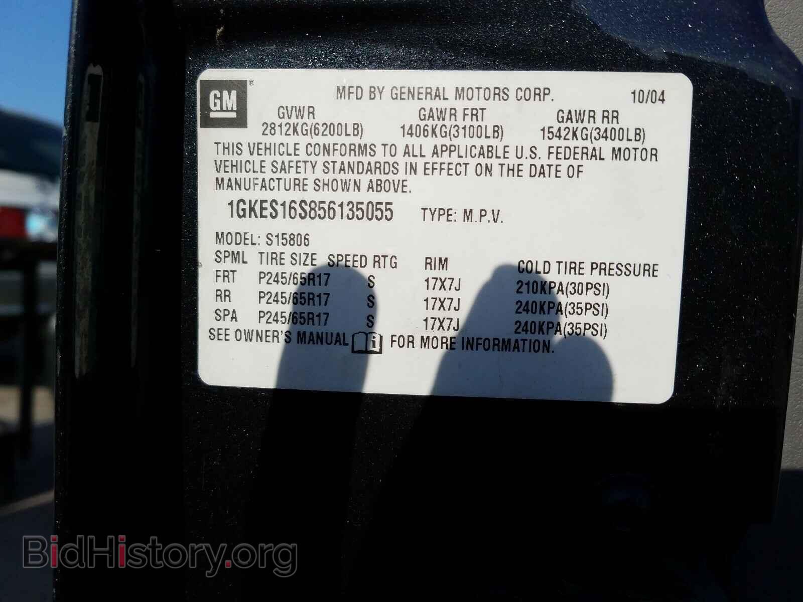 2005 GMC ENVOY - VIN: 1GKES16S856135055 - Фото 10