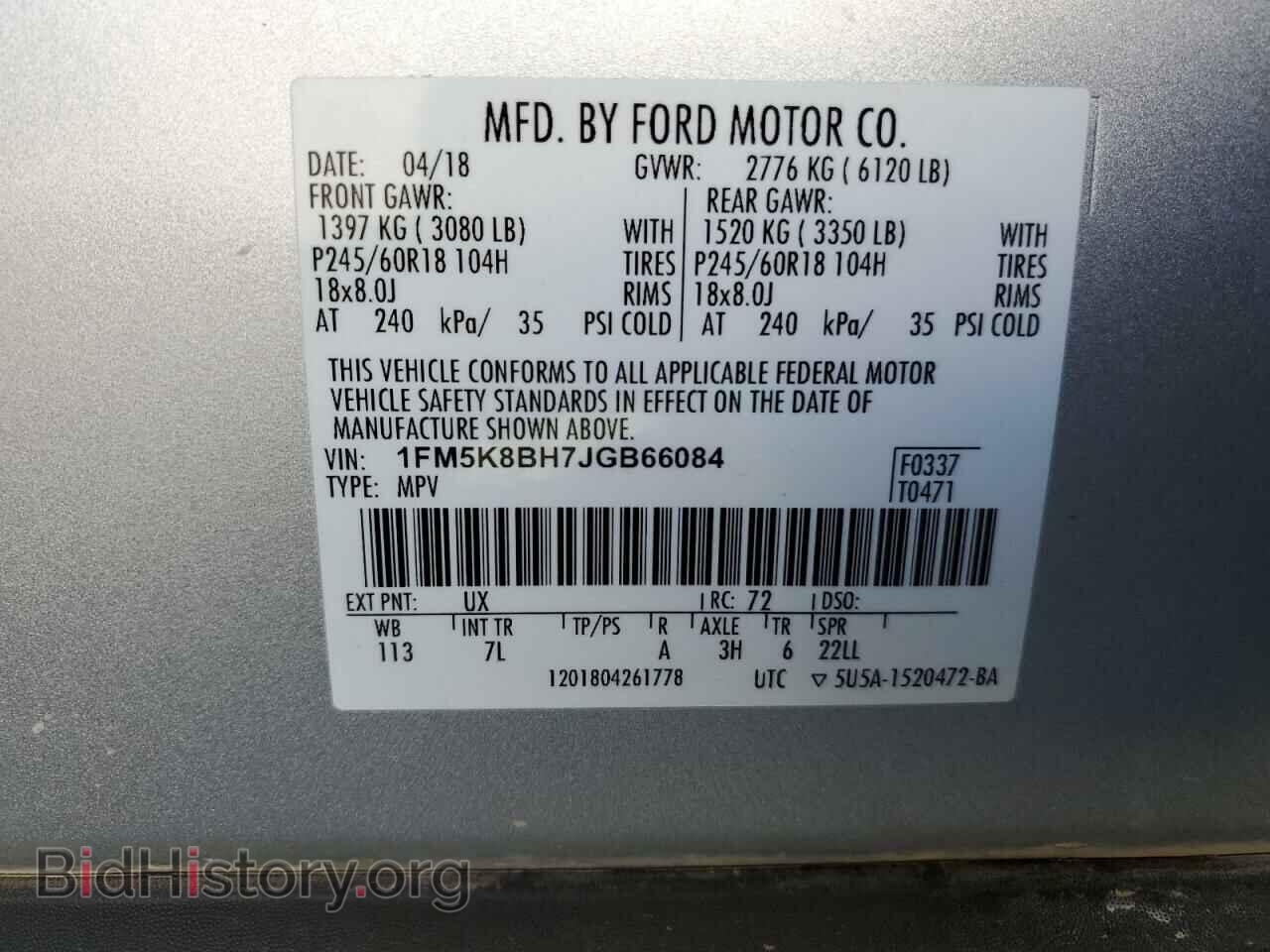 2018 FORD EXPLORER - VIN: 1FM5K8BH7JGB66084 - Фото 12