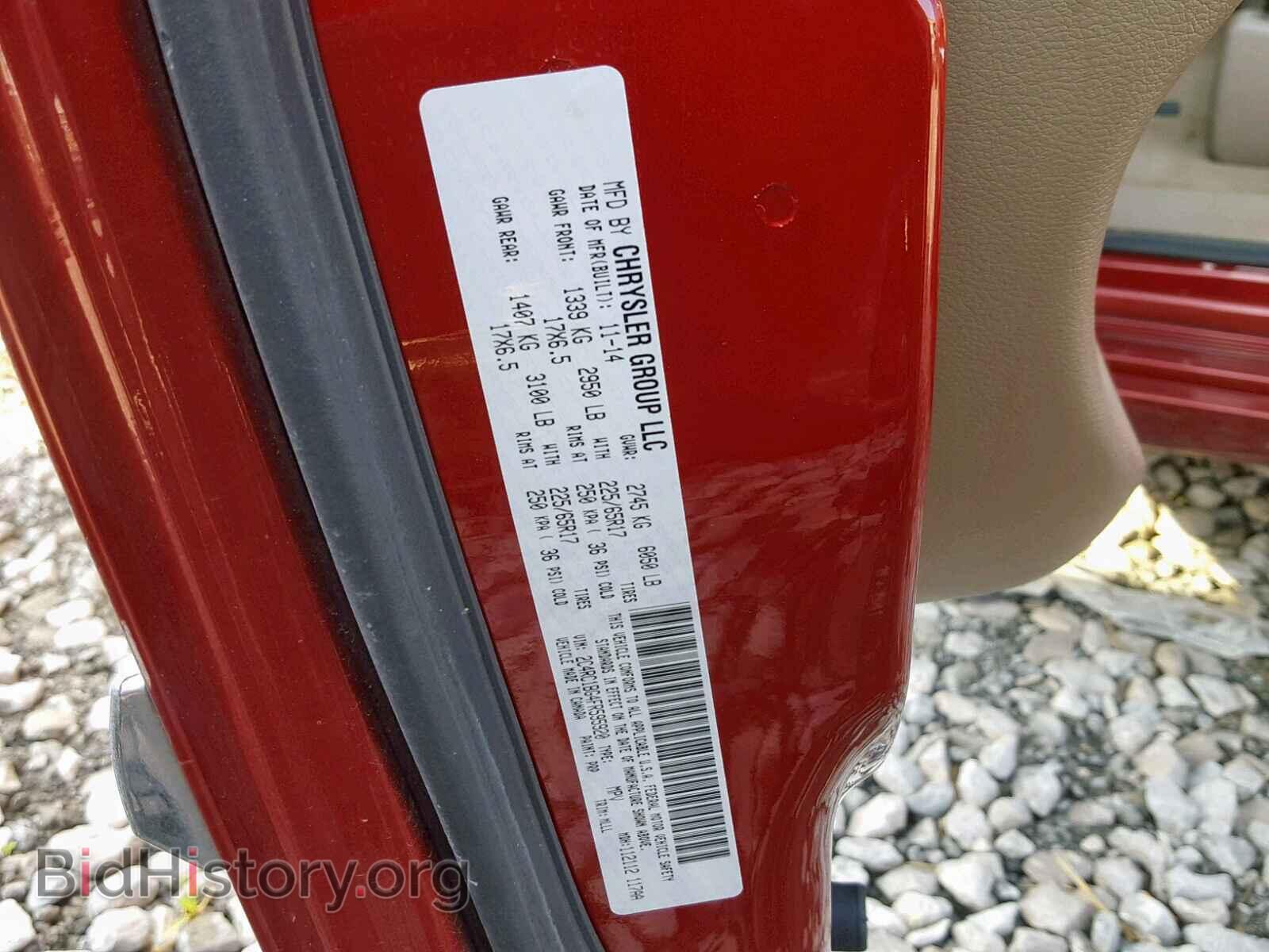 2015 CHRYSLER TOWN & COU - VIN: 2C4RC1BG4FR595920 - Фото 10