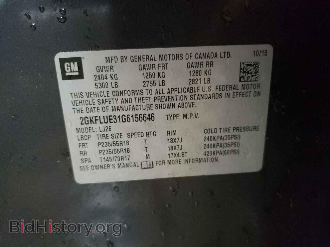 2016 GMC TERRAIN - VIN: 2GKFLUE31G6156646 - Фото 13