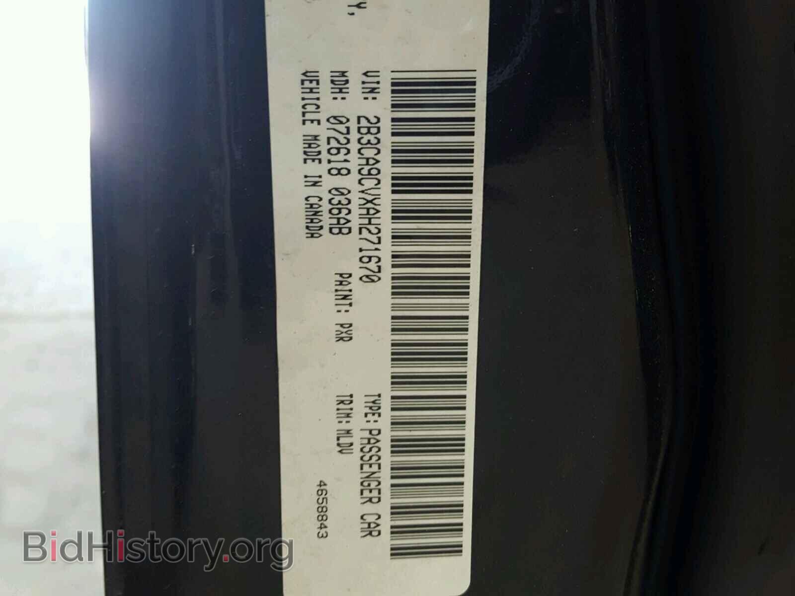 2010 DODGE CHARGER - VIN: 2B3CA9CVXAH271670 - Фото 10