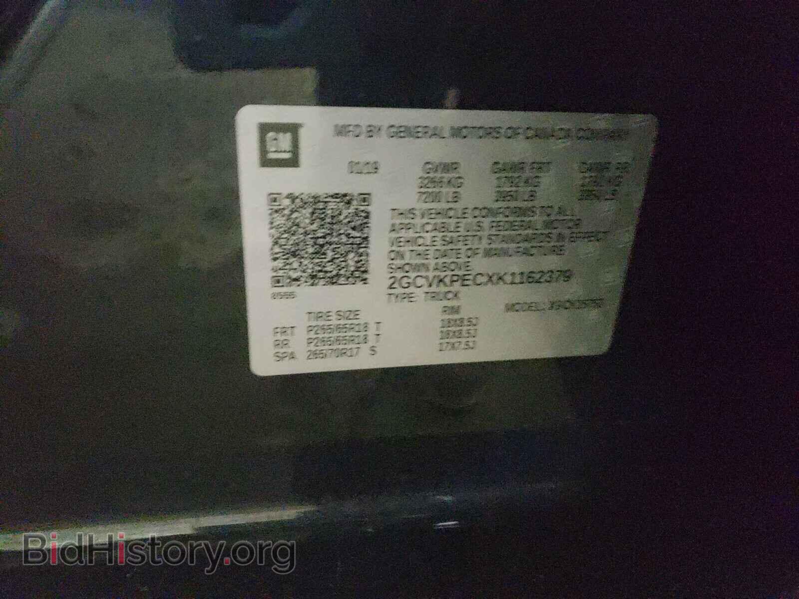 2019 CHEVROLET SILVERADO - VIN: 2GCVKPECXK1162379 - Фото 10