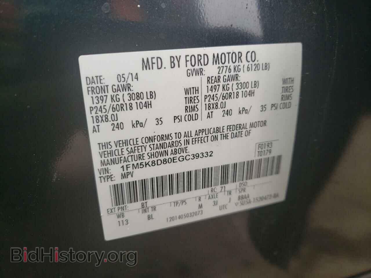 2014 FORD EXPLORER - VIN: 1FM5K8D80EGC39332 - Фото 13