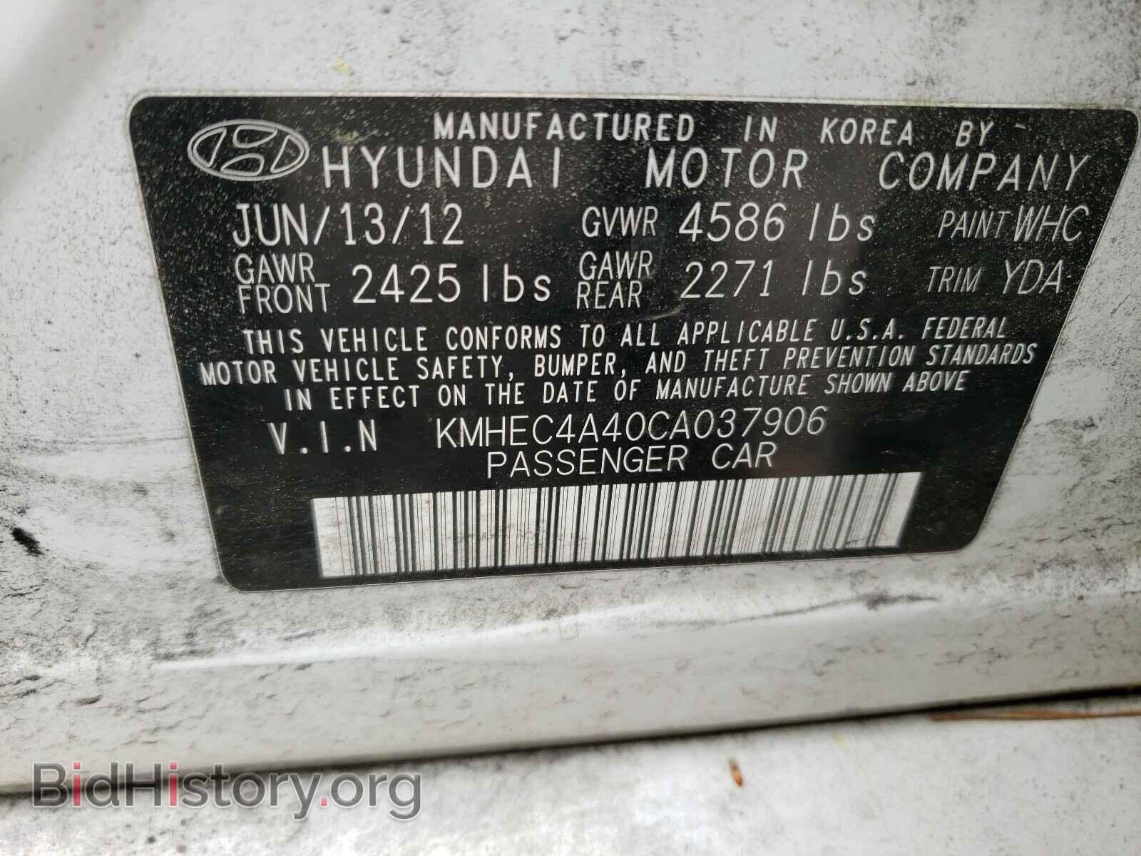 2012 HYUNDAI SONATA - VIN: KMHEC4A40CA037906 - Фото 10
