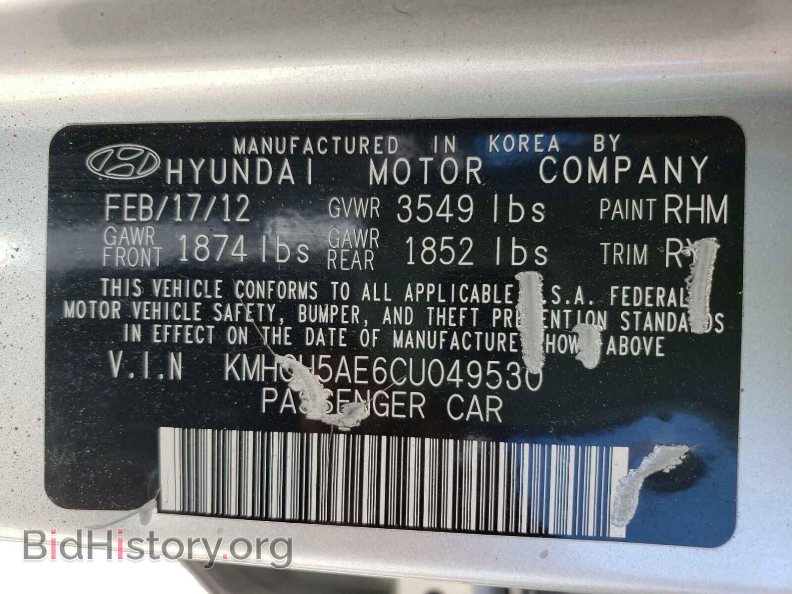 2012 HYUNDAI ACCENT - VIN: KMHCU5AE6CU049530 - Фото 10