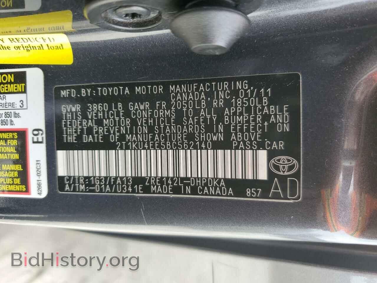 2011 TOYOTA COROLLA - VIN: 2T1KU4EE5BC562140 - Фото 12