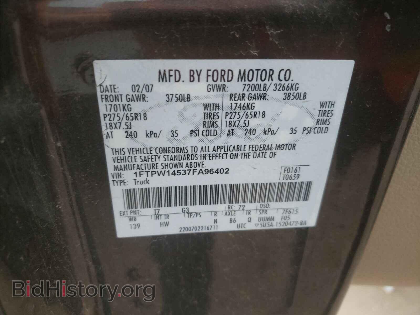 2007 FORD F150 - VIN: 1FTPW14537FA96402 - Фото 10