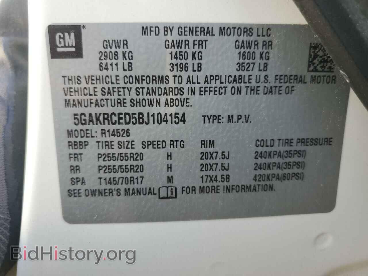2011 BUICK ENCLAVE - VIN: 5GAKRCED5BJ104154 - Фото 13