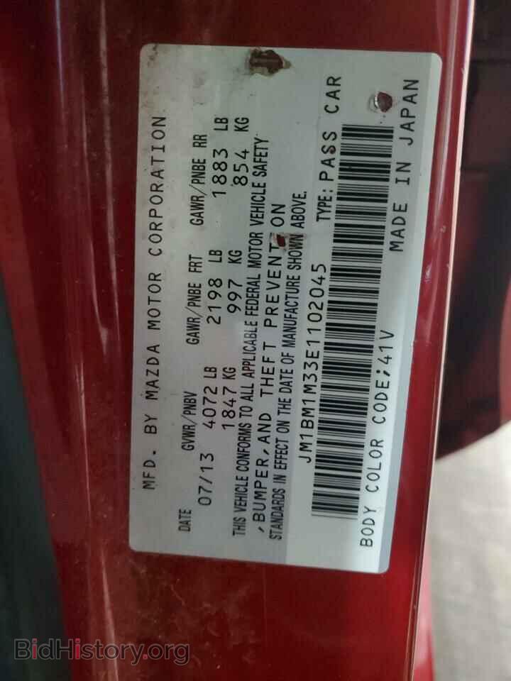 2014 MAZDA 3 - VIN: JM1BM1M33E1102045 - Фото 12