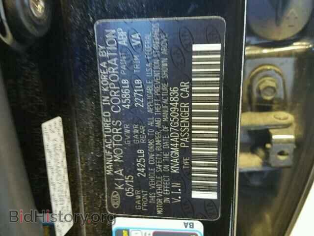 2016 KIA OPTIMA - VIN: KNAGM4AD7G5094836 - Фото 10