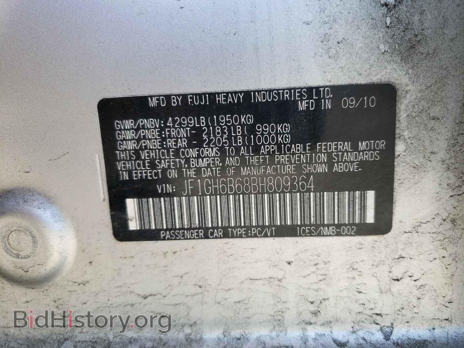 2011 SUBARU IMPREZA - VIN: JF1GH6B68BH809364 - Фото 10