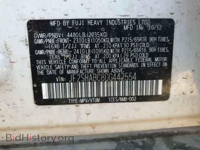 2013 SUBARU FORESTER - VIN: JF2SHABC8DG442554 - Фото 10