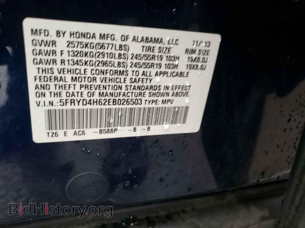 2014 ACURA MDX - VIN: 5FRYD4H62EB026503 - Фото 13