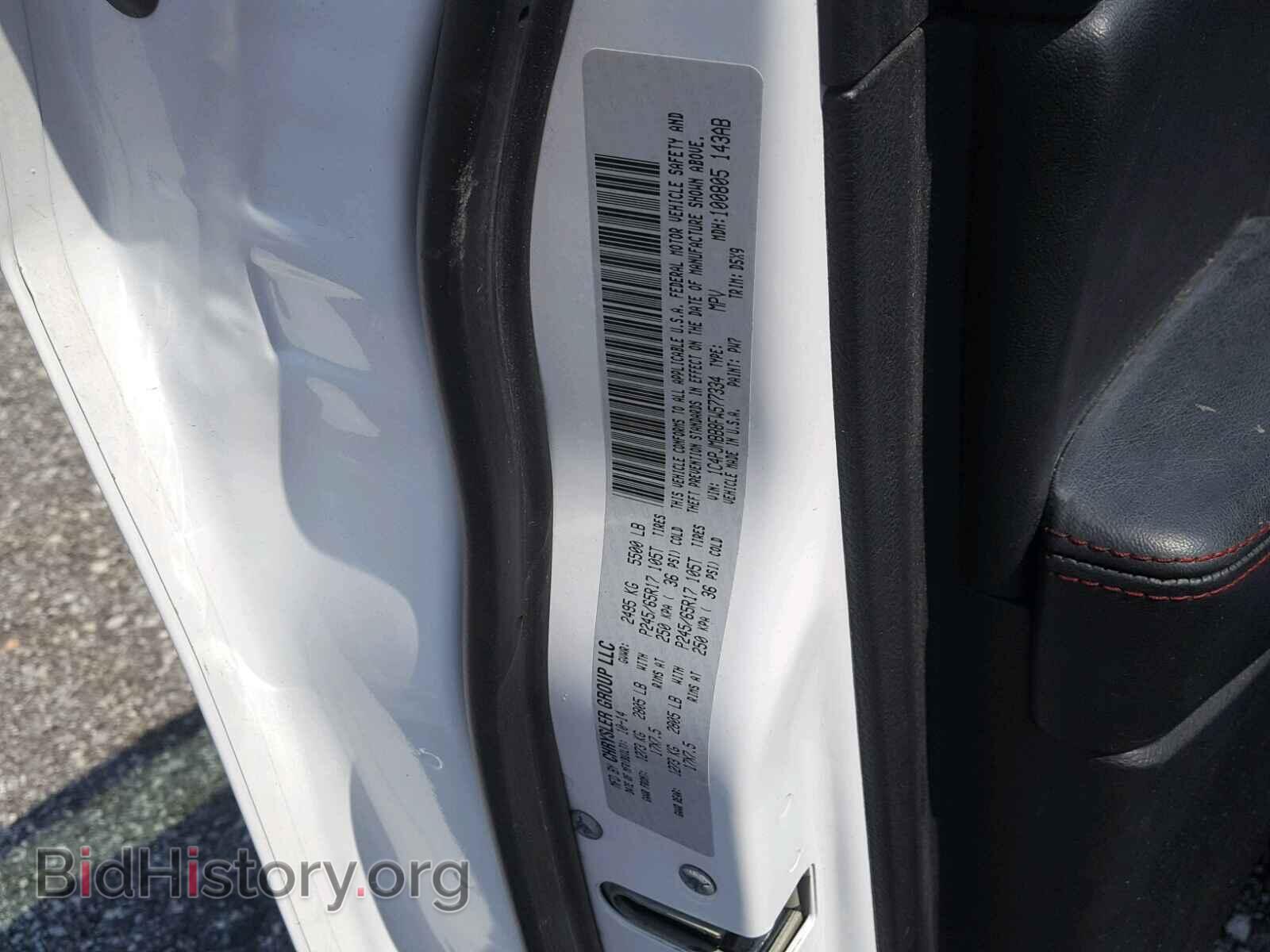 2015 JEEP CHEROKEE - VIN: 1C4PJMBB8FW577334 - Фото 10