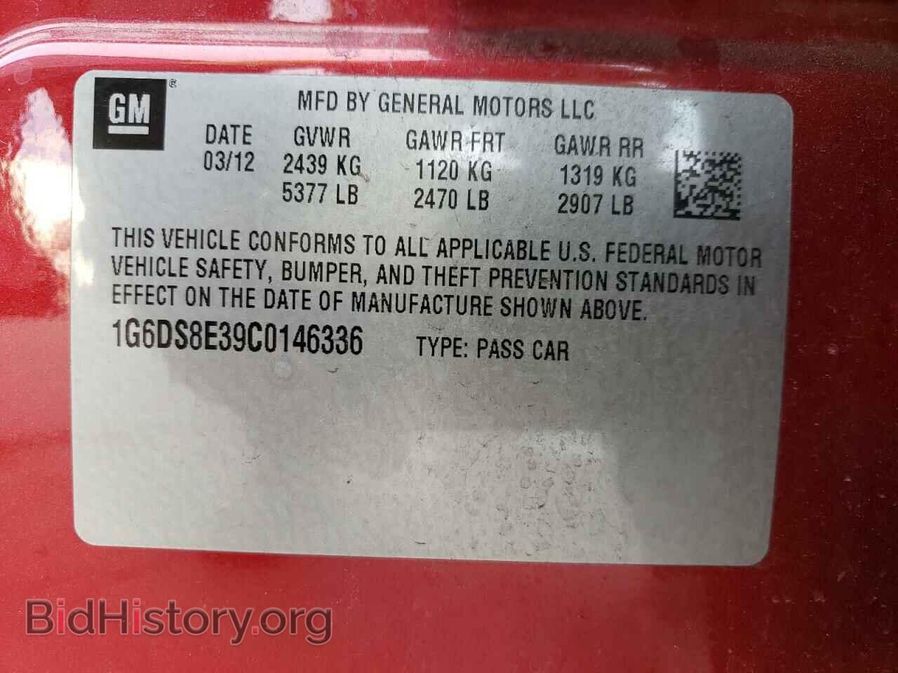2012 CADILLAC CTS - VIN: 1G6DS8E39C0146336 - Фото 14